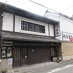 Kyomachiya Tansada