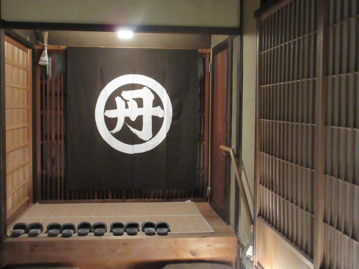 Kyomachiya Tansada *